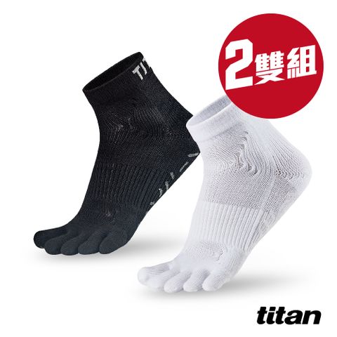 【titan】２雙組_五趾功能訓練襪