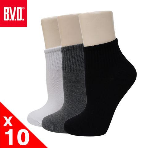 BVD1/2中性休閒襪-10雙組