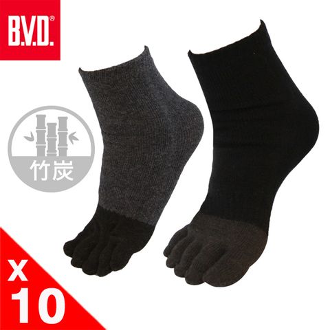 BVD男女適用1/2竹炭五趾襪-10雙組