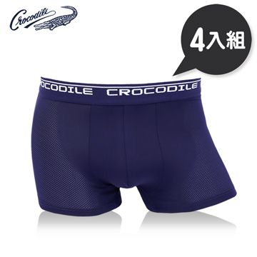 【Crocodile】鱷魚涼感透氣網平口褲(丈青色4件組)