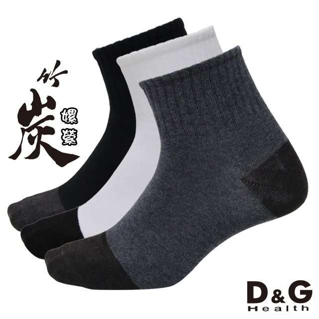 D&G 1/2竹炭男學生襪-12雙組