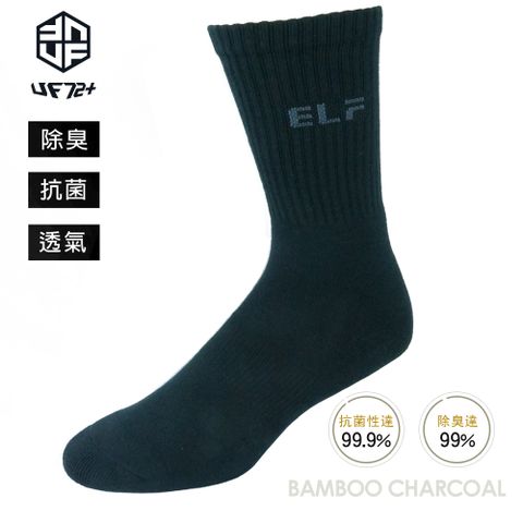 UF72 [] elf除臭竹炭足弓增厚氣墊中統運動襪UF5812-黑色24-26