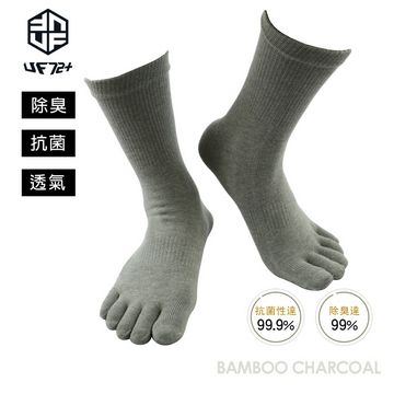 [UF72] elf除臭竹炭頂級五趾襪UF7015-灰色24-26