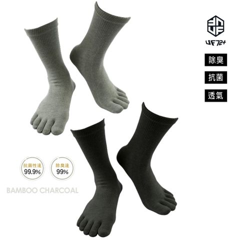 [UF72]三入組/UF7015(24-26)/elf除臭竹炭頂級五趾襪