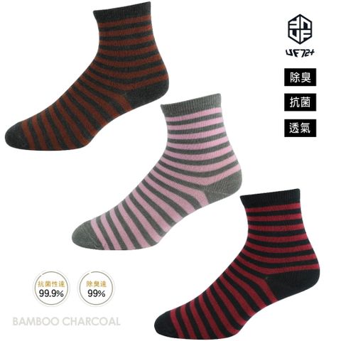 [UF72](三入組)elf除臭竹炭高效斑馬休閒襪UF5311(22-24)