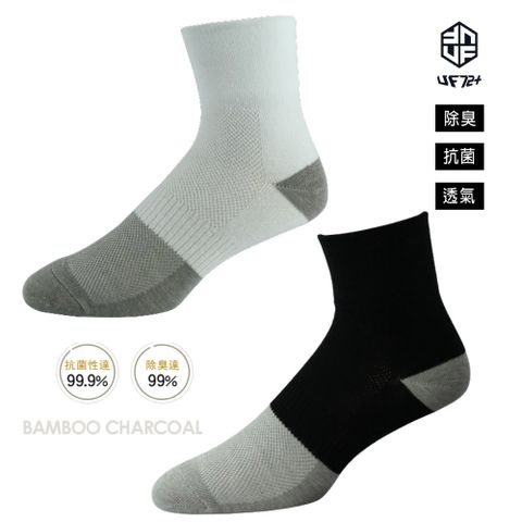 [UF72]三入組/UF1344(24-26)/elf除臭竹炭網狀足弓寬口無痕休閒襪
