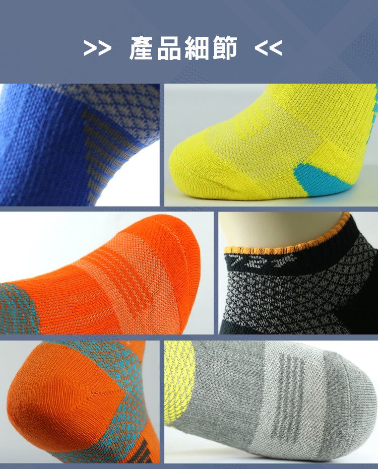  產品細節
