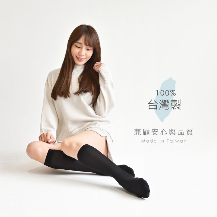 100%台灣製兼顧安心與品質Made In Taiwan