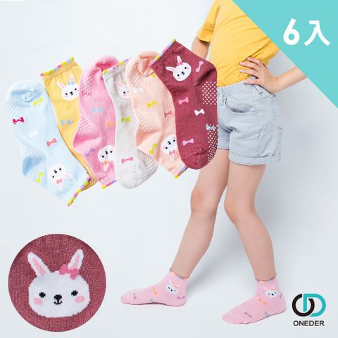 【ONEDER 旺達】韓式童襪 短襪 止滑襪-04超值6入組(兔兔款)