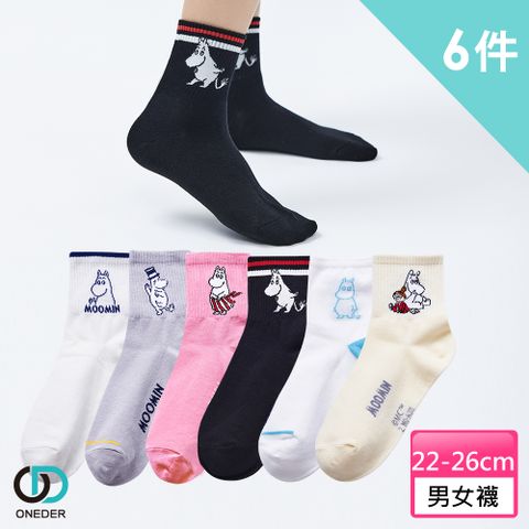 ONEDER 旺達 MOOMIN嚕嚕米系列中統襪-01 超值6雙組