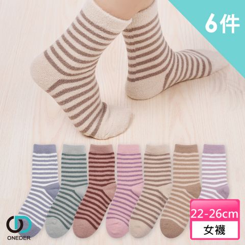 【ONEDER 旺達】羊羔絨保暖襪-21N條紋 (6雙組)
