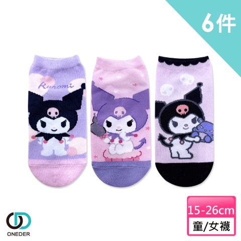 【ONEDER 旺達】三麗鷗 酷洛米 直版襪 童襪 親子襪 -02 (6雙組)