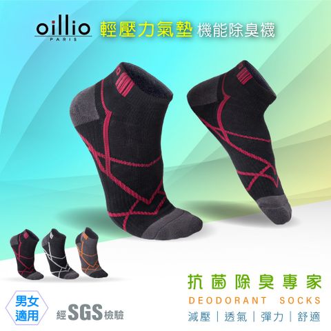 oillio 歐洲貴族 (單雙) 輕壓氣墊機能除臭襪 運動襪 抑菌抗菌 動力線條 酒紅線條