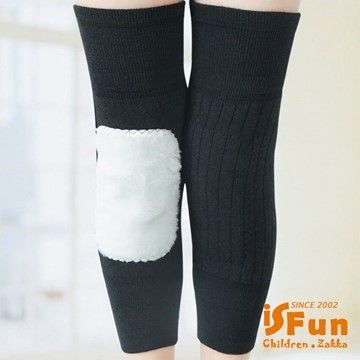 iSFun 膝蓋保暖秋冬防寒仿羊絨加長毛絨襪套/黑