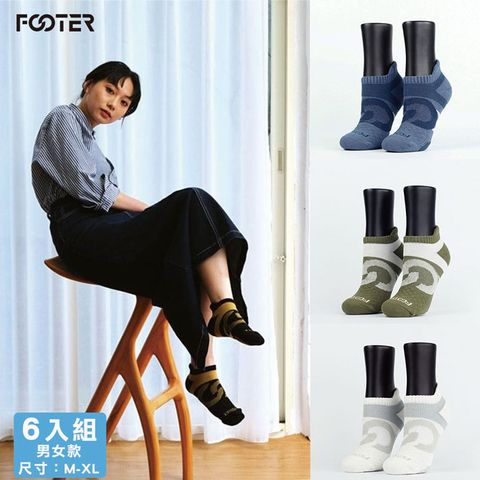 FOOTER 【除臭襪】6入組-環形360度減壓船短襪-男女款(T100)