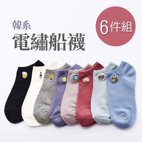【ONEDER 旺達】刺繡踝襪 電繡圖案短襪 款式隨機-6雙組(GK-E101~GK-E108)