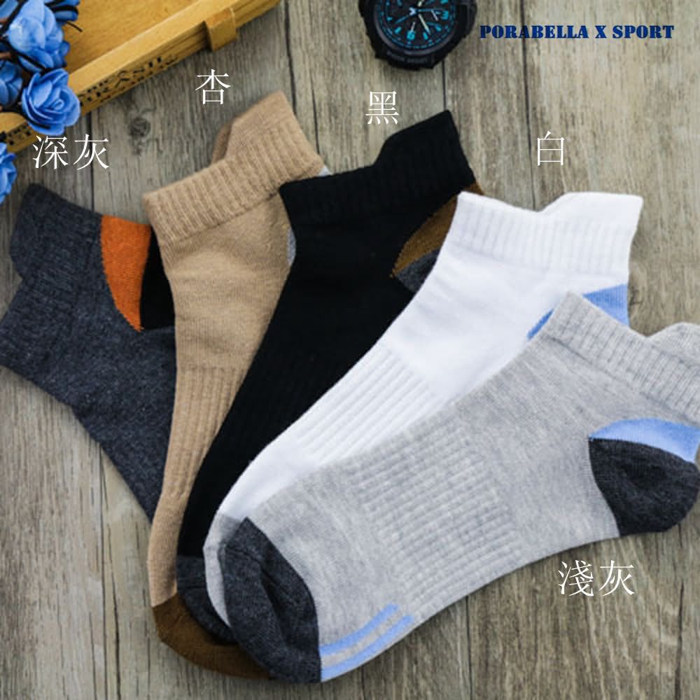 PORABELLA 3件組 男襪 淺口襪 低筒襪 淺口男襪 低筒男襪 淺口運動襪 籃球襪 SPORT SOCKS
