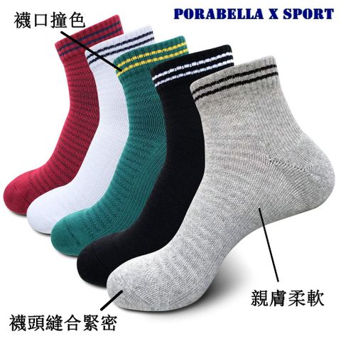 3件組 男襪 撞色襪 條紋襪 中筒襪 運動襪 跑步襪 SPORT SOCKS