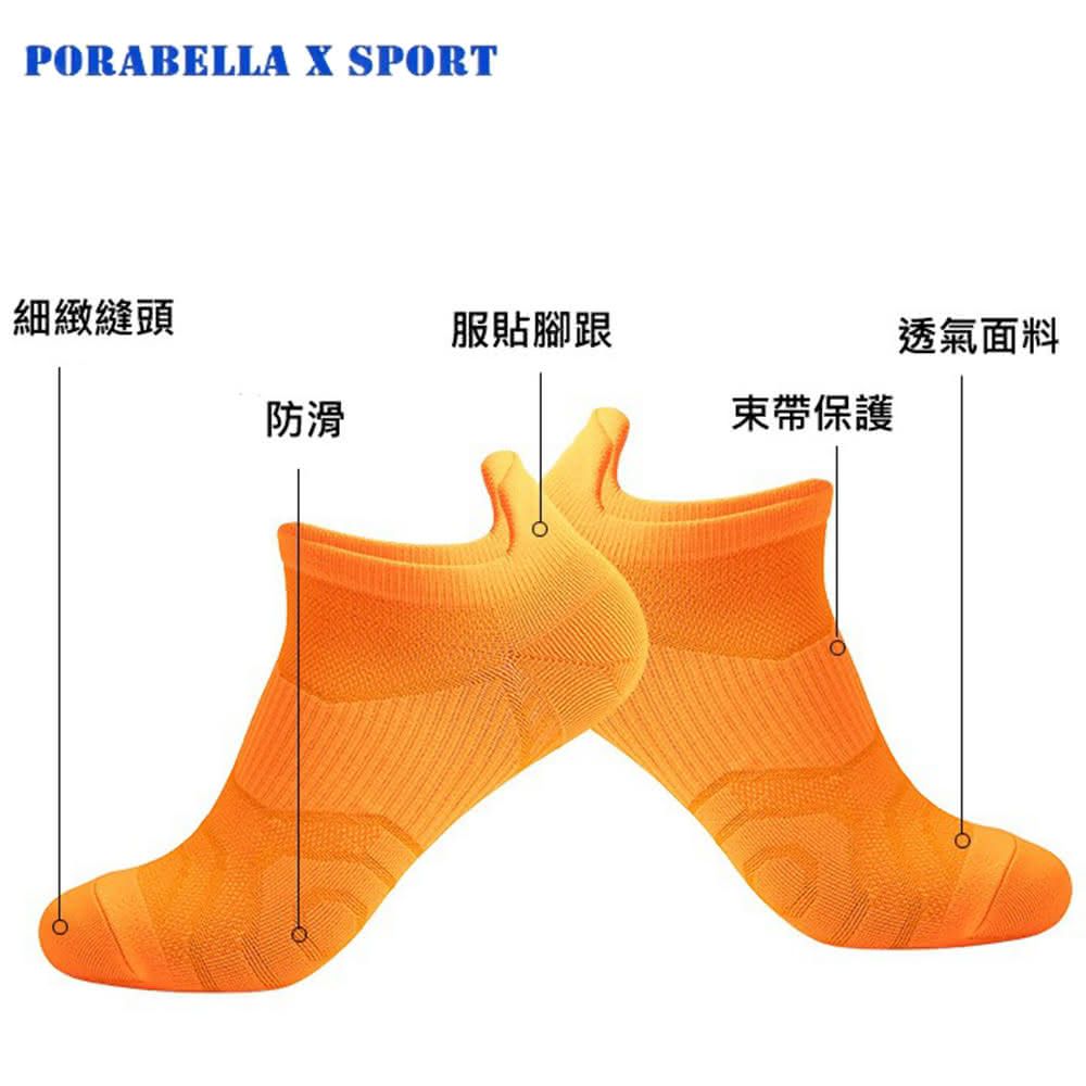 PORABELLA 3件組 男襪 短襪 純色襪 淺口襪 羅紋襪 運動素色羅紋襪 運動襪 SPORT SOCKS