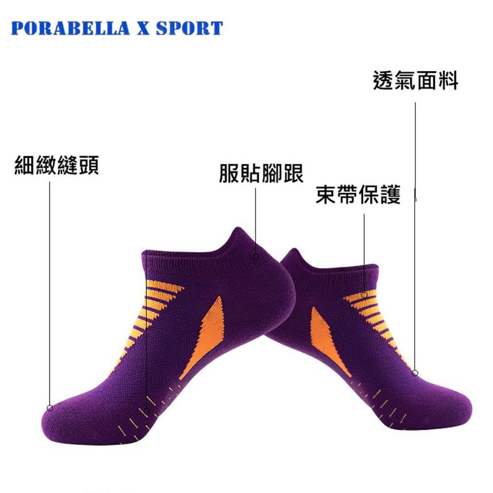 PORABELLA 3件組 男襪 短襪 淺口襪 撞色襪 運動襪 跑步襪 SPORT SOCKS