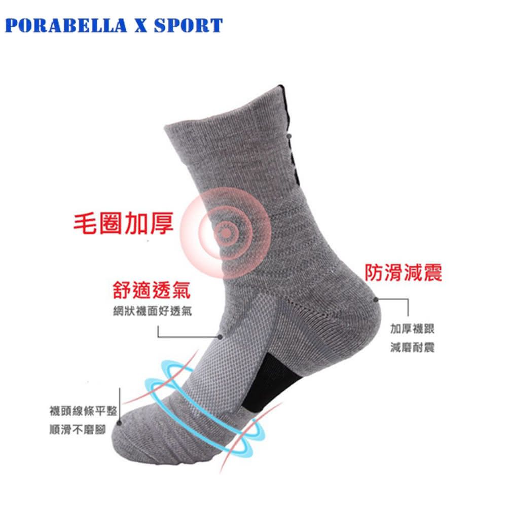 PORABELLA 3件組 男襪 撞色襪 條紋襪 中筒襪 運動條紋襪 跑步襪 SPORT SOCKS