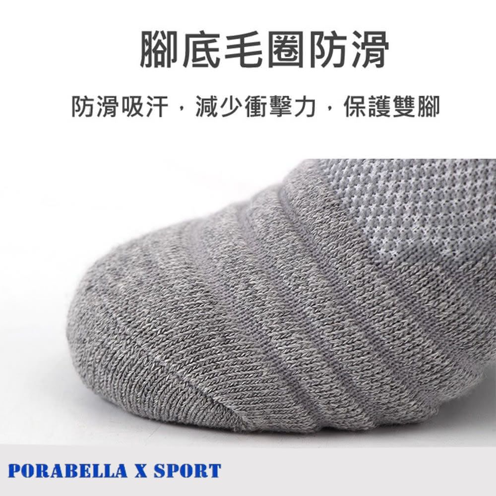 PORABELLA 3件組 男襪 撞色襪 條紋襪 中筒襪 運動條紋襪 跑步襪 SPORT SOCKS