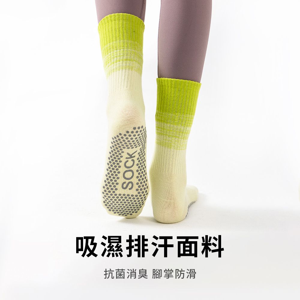 Friyu 多巴胺漸變減震防滑專業運動襪 芭蕾瑜珈襪 止滑襪 普拉提襪 中筒襪 健身襪