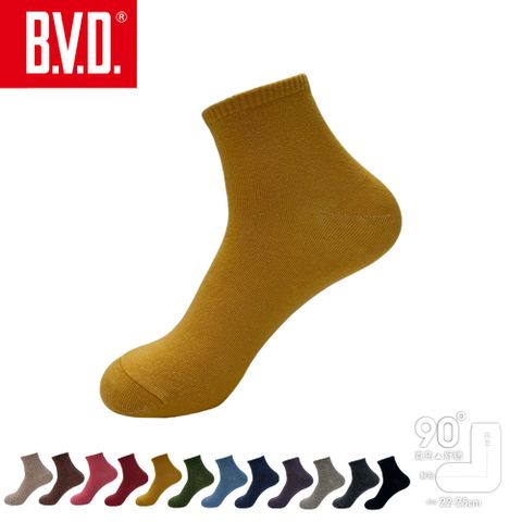 【BVD】1/2素面直角女襪-薑黃 B561 女襪 短襪 休閒穿搭襪