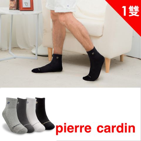 Pierre cardin 中性休閒短襪