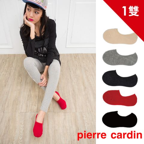 pierre cardin 淺口防滑女襪
