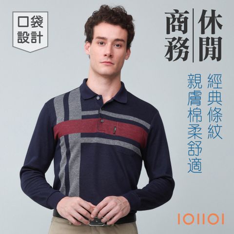 IOIIOI 長袖紳士口袋POLO衫 藏青色 24925070 授權台灣製
