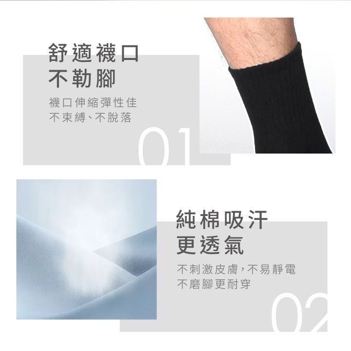 VOLA 維菈織品 消臭1/2排汗 消臭專家 特大透氣除臭運動襪 MIT台灣製 加大襪 運動襪 休閒襪 除臭襪 棉襪 短襪長襪 男襪