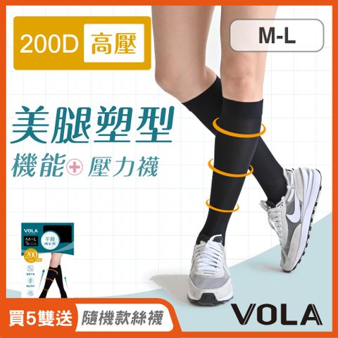 【VOLA維菈】200D機能半統襪-黑