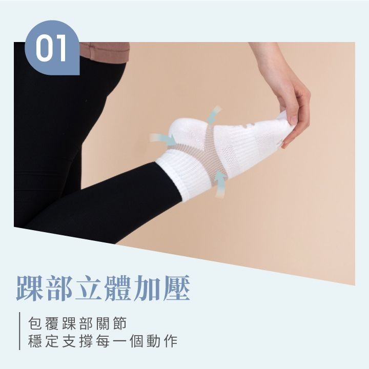 VOLA 維菈織品 消臭足弓1/2 消臭專家 除臭足弓加壓短襪 MIT台灣製 運動襪 休閒襪 除臭襪 棉襪 女襪 男襪 透氣網