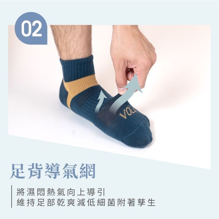 VOLA 維菈織品 消臭足弓1/2 消臭專家 除臭足弓加壓短襪 MIT台灣製 運動襪 休閒襪 除臭襪 棉襪 女襪 男襪 透氣網