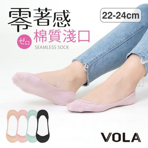 【VOLA維菈】無縫淺口隱形襪