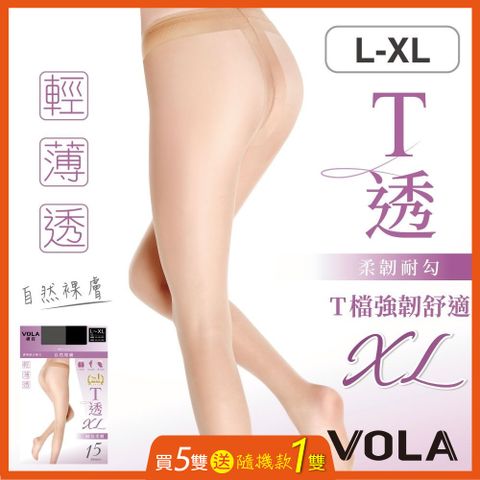 【VOLA維菈】加大T型透膚絲襪