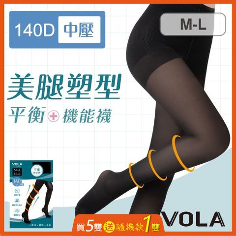 VOLA 維菈織品 機能褲襪140丹 140丹中壓機能褲襪 MIT台灣製 透氣 壓力襪 機能襪 美腿襪 褲襪 腳尖加強 絲襪