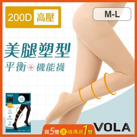 VOLA 維菈織品 機能褲襪200丹 200丹高壓機能褲襪 MIT台灣製 透氣 壓力襪 機能襪 美腿襪 褲襪 腳尖加強 絲襪