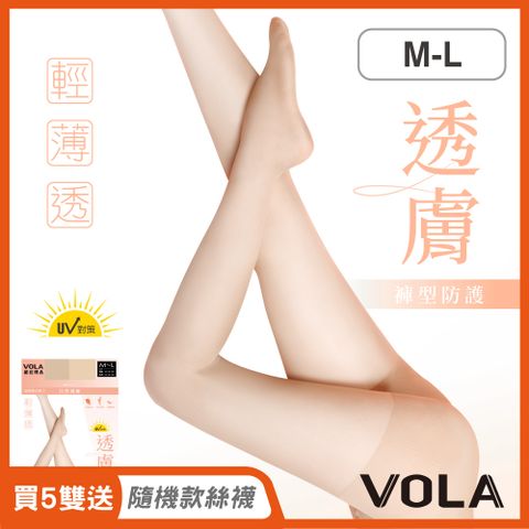 【VOLA維菈】褲型透膚絲襪