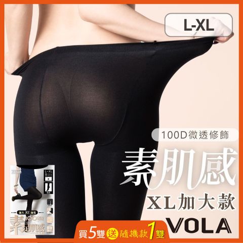 【VOLA維菈】加大版100丹全足褲襪