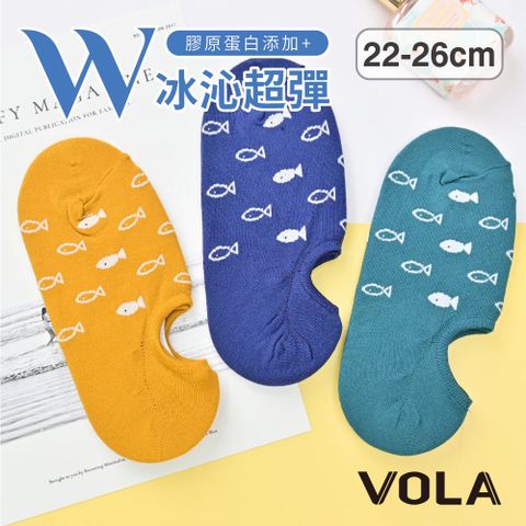 【VOLA維菈】冰沁W跟小魚船襪