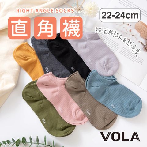 【VOLA維菈】包覆Y字直角襪