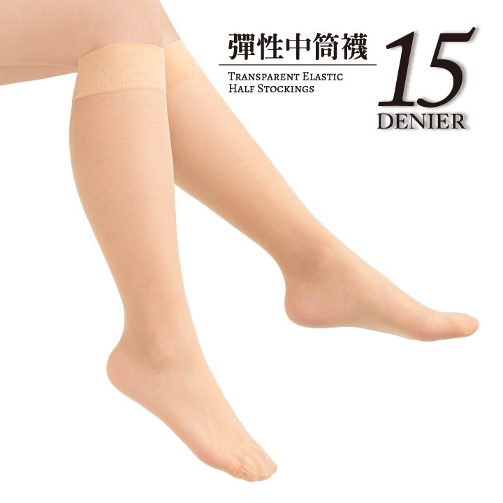 彈性中筒襪TRANSPARENT ELASTICHALF STOCKINGS15DENIER