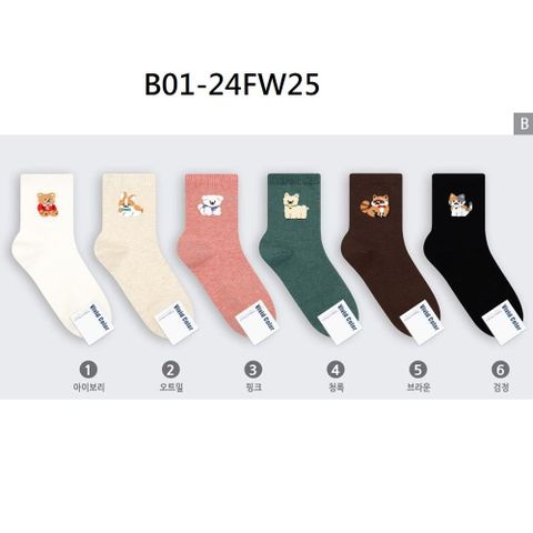 韓國襪 男女襪 中筒襪 字母襪 撞色襪 美式絨毛小熊襪 sock