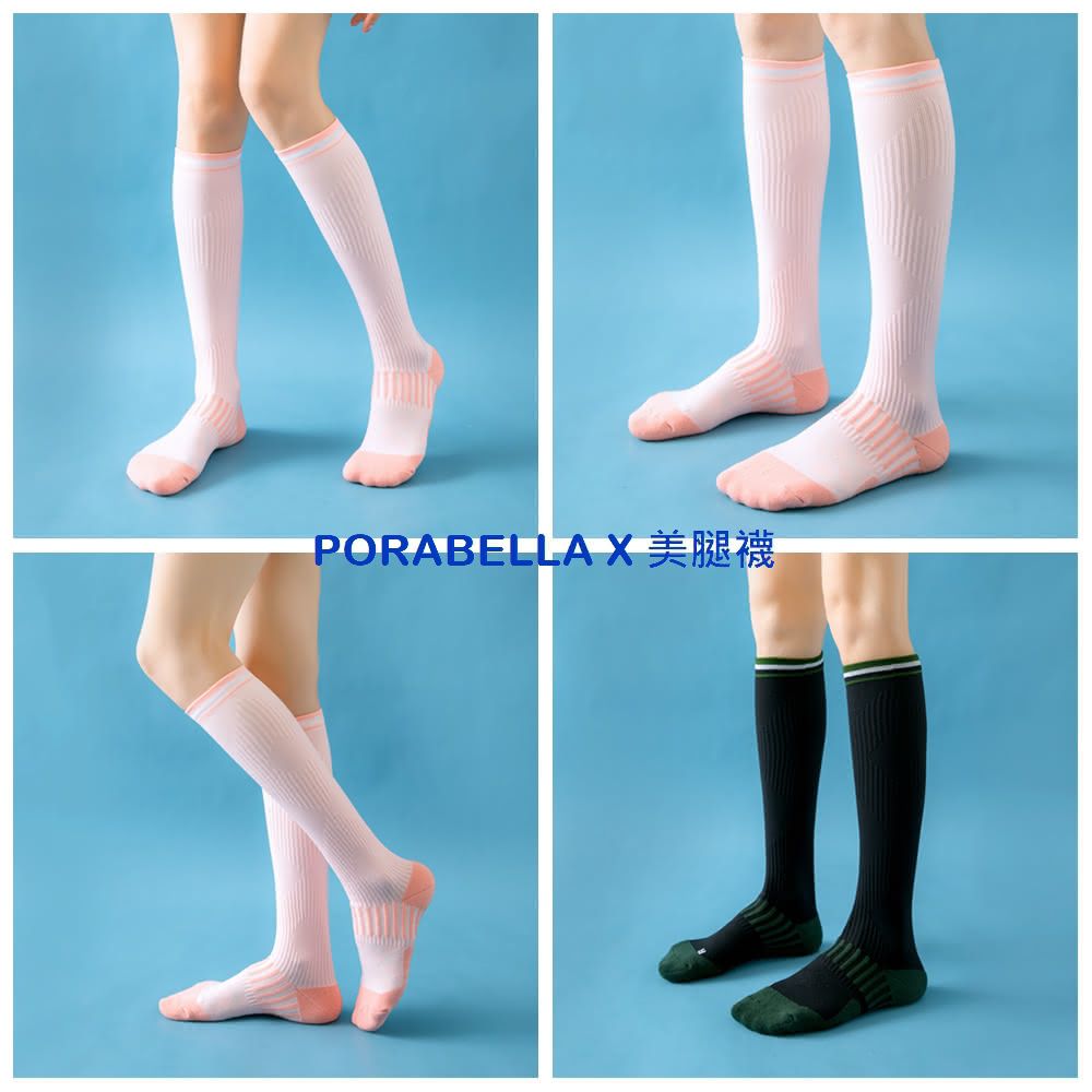 PORABELLA 壓力襪 小腿襪 健身襪 素色襪 小腿壓力襪 運動壓力襪 睡眠襪 顯瘦襪 美腿襪 素色壓力襪 leg socks