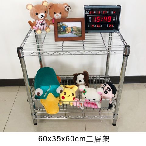 【我塑我形】60 x 35 x 60 cm 萬用鐵力士鍍鉻二層架 收納架 置物架 鐵力士架 鞋架