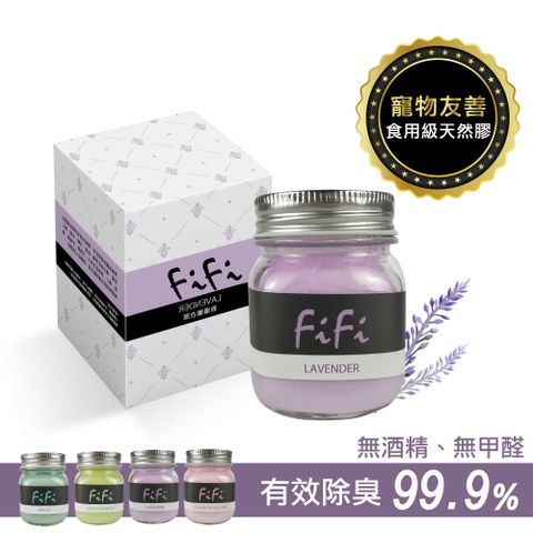 FIFI 飛時尚 【我塑我形】室內汽車用香氛固體天然芳香膠150ml台灣製