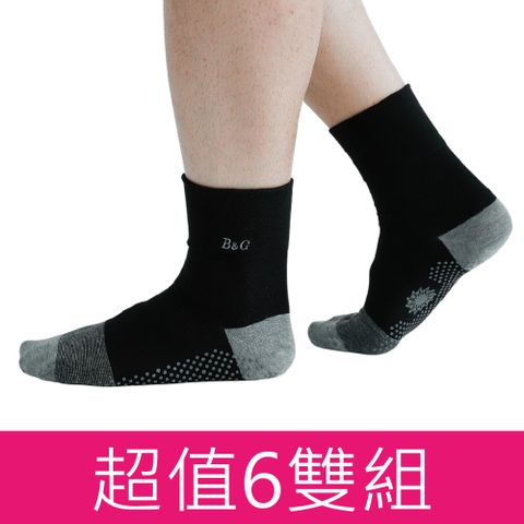 【京美】健康銀纖維襪-寬口黑(6雙組)