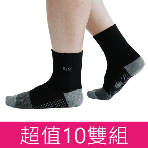 【京美】健康銀纖維襪-寬口黑(10雙組)